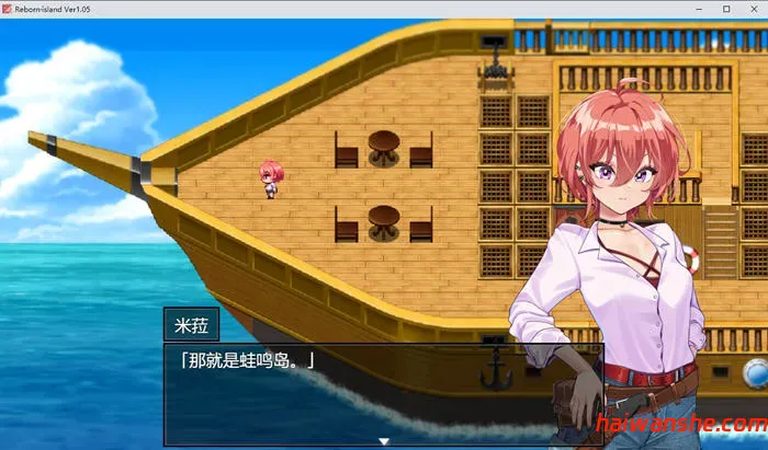 重生岛之谜 v1.05 AI汉化版+润色 RPG游戏 1.1G