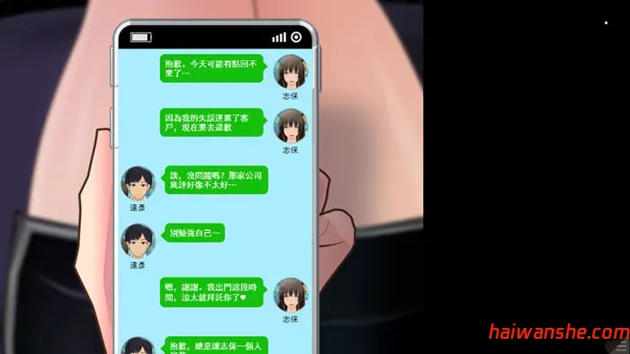 夫人的告白审判 v1.1 AI汉化版 ADV游戏+全回想&NTR 900M