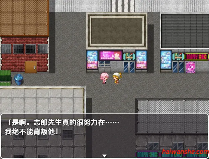 新婚妻爱唯 v1.0 内嵌AI汉化版 PC+安卓 RPG游戏 1.1G