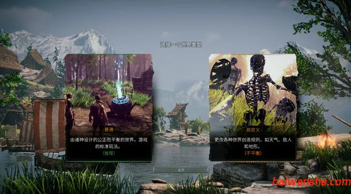 ASKA v1.15.010725 官方中文版 沙盒生存游戏 3.6G