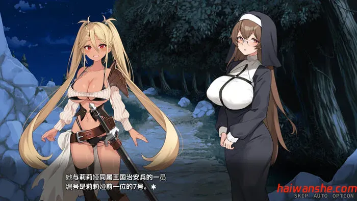 完全堕落史莱姆大师 v1.020 AI汉化版 RPG游戏 2.3G