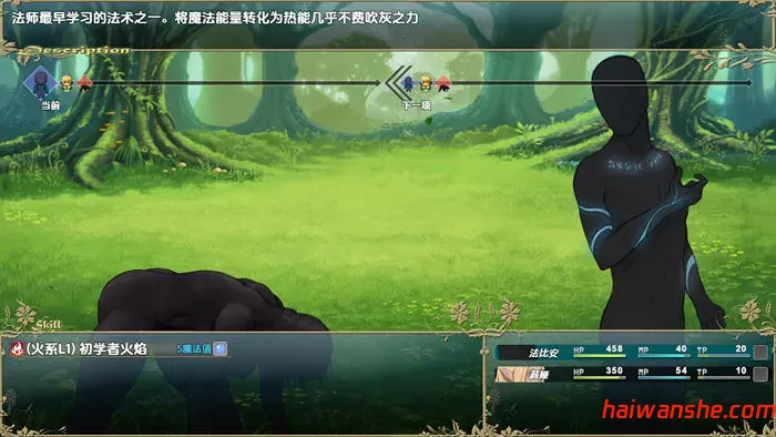 触手之书(The Book of Tentacles) v1.7.3.2 AI汉化版 PC+安卓 RPG游戏