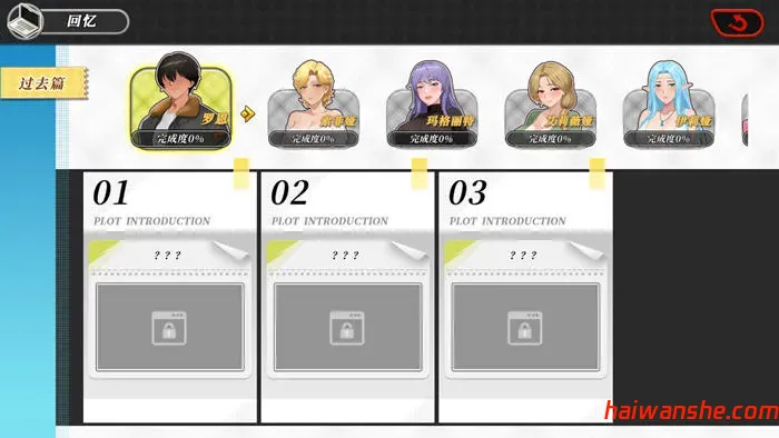 幸福岛幻想 v1.0.0 官方中文版 互动SLG游戏 4.5G