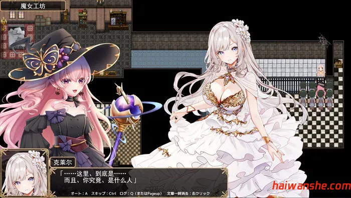 少女骑士莉莉耶的公主救赎物语 v1.0 AI汉化正式版 RPG游戏 4.1G