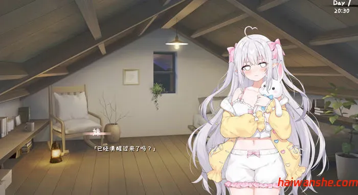 与缺乏存在感的妹妹的简单生活 v0.79 官方中文版 PC+安卓 RPG游戏+养成