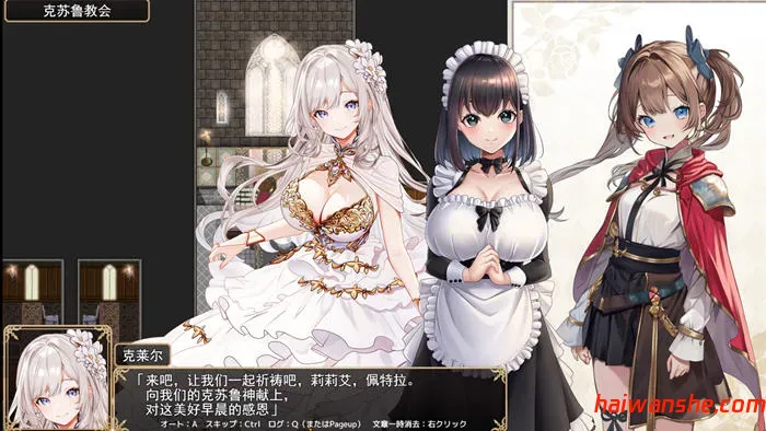 少女骑士莉莉耶的公主救赎物语 v1.0 AI汉化正式版 RPG游戏 4.1G