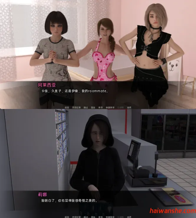 在救赎与深渊之间 Ch.10 Part 2 AI汉化版 SLG游戏 2.3G