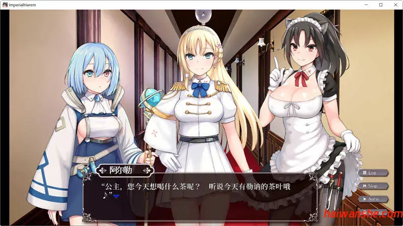 帝国后宫(ImperialHarem) Ver1.31 官方中文版特别补丁 全回想 PC+安卓 养成类SLG游戏 4.0G