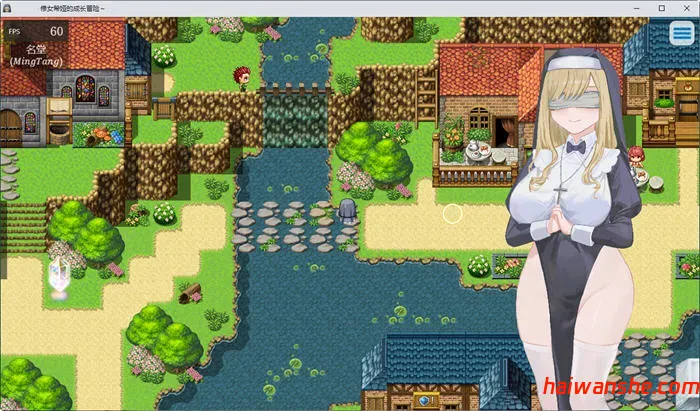 修女希娅的成长冒险/大欧派~修女希娅的成长冒险 全CG官方中文版 日系RPG游戏 700M