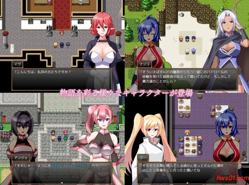 格兰德传说 GranEnde:Saga Ver1.10 内嵌AI汉化版+全回想存档 日式RPG游戏 1.71G