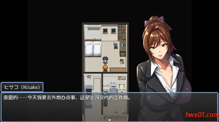 NTR猎人：久子的秘密 v1.20 官方中文版 日系RPG游戏 389M