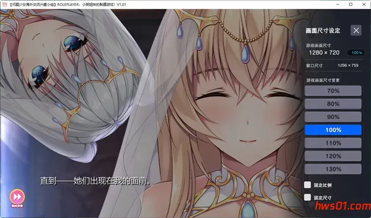 小粥姐妹的黏膜游戏 Ver2.0 精翻汉化版 ADV游戏+全CG存档 日式SLG游戏 6.4G