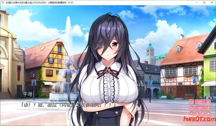 小粥姐妹的黏膜游戏 Ver2.0 精翻汉化版 ADV游戏+全CG存档 日式SLG游戏 6.4G