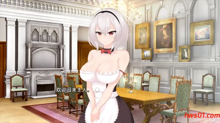 主人专用的X处理皇家女仆小姐 V2.0 官方中文版 互动SLG游戏 330M
