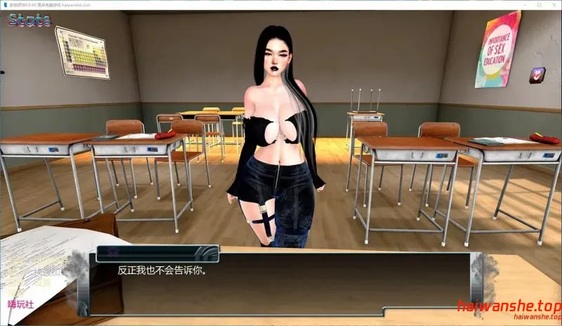 家庭烦恼[Family Trouble]v0.9.60 AI汉化版 PC+安卓 欧美SLG游戏 3.55G-嗨玩社