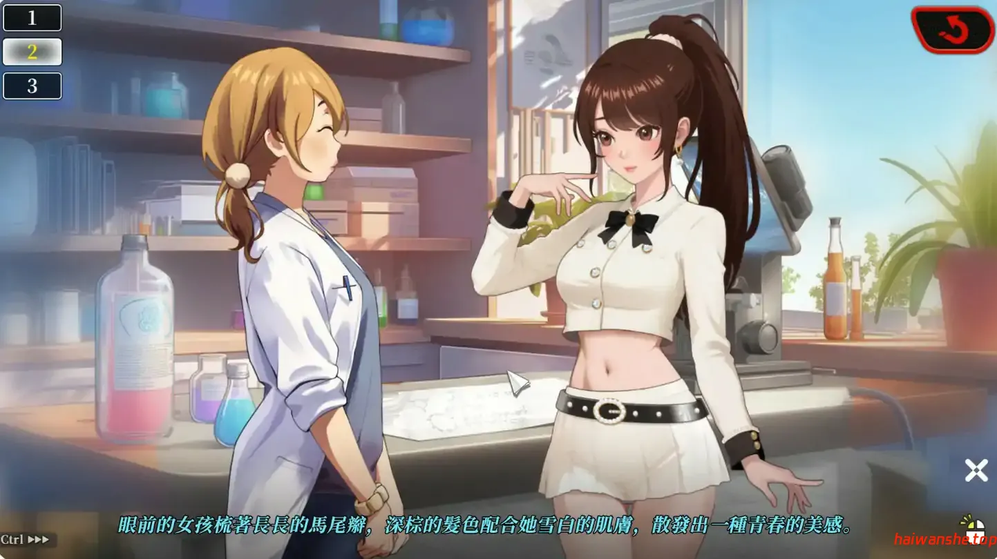 幸福岛幻想V1.1.0.0 官方中文正式版 日系SLG游戏 4.23G