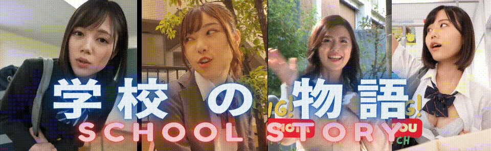 学校の物语 Gakko No Monogatari V0.26 浏览器转中文 亚洲风真人动态HTML 22.40G-嗨玩社