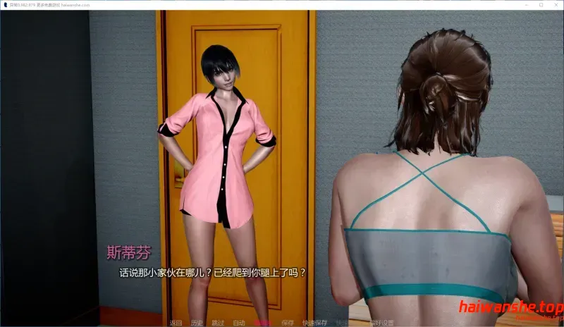 异常 Abnormal v0.982.979 AI汉化版 PC+安卓 亚洲SLG 5.5G