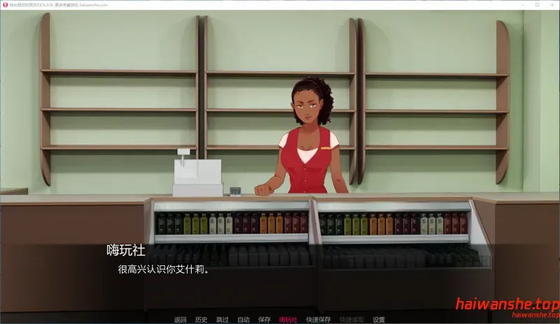 天堂的麻烦Part 1 Trouble in Paradise v1.0.0 AI汉化版 PC+安卓 日系SLG 9.7G-嗨玩社