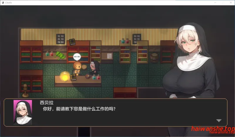 西贝勒 Cibelle v0.13.1 机翻步兵版 日式RPG 1.50G-嗨玩社