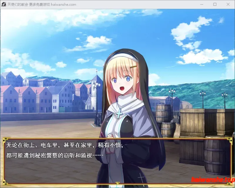 天使教堂 天使たちの教会 AI汉化版 探索RPG 1.0G