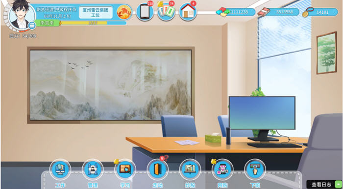 职场浮生记 v1.0.1 STEAM官方中文正式版 职场模拟游戏 1.6G