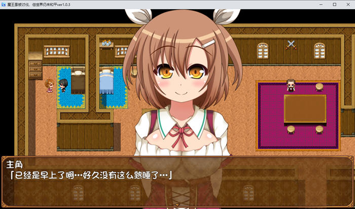 1730946242856094.jpg 魔王虽被讨伐但世界仍未和平 v1.03 AI汉化版 PC+安卓 ARPG游戏 1.5G