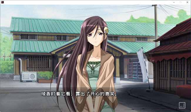 黑爱:一夜妻馆 HD高清重置AI汉化版 ADV游戏+全CG存档 2.3G