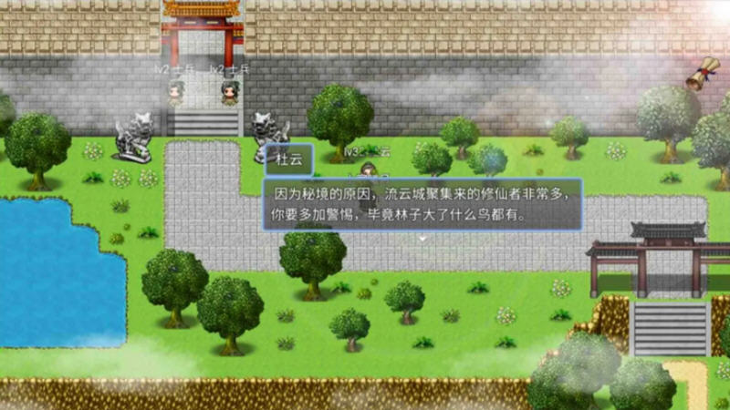 绯月仙行录 v0.612 STEAM官方中文版 国产RPG游戏 3.2G