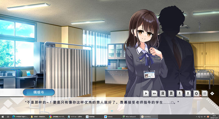 劳伦行:新教员劳务伦理行动综合审查 v1.0 机翻汉化版 ADV游戏 2.7G