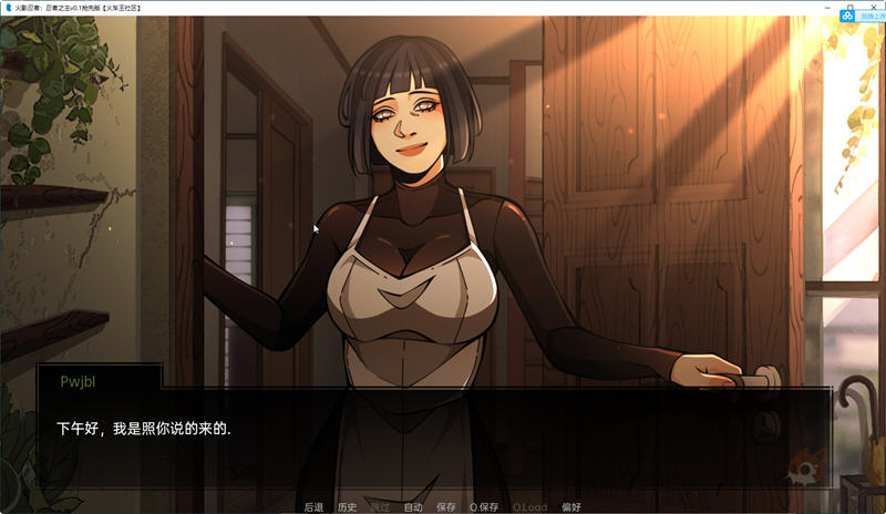 火影忍者:忍者之主 v0.31 汉化版 PC+安卓 SLG游戏 4.1G