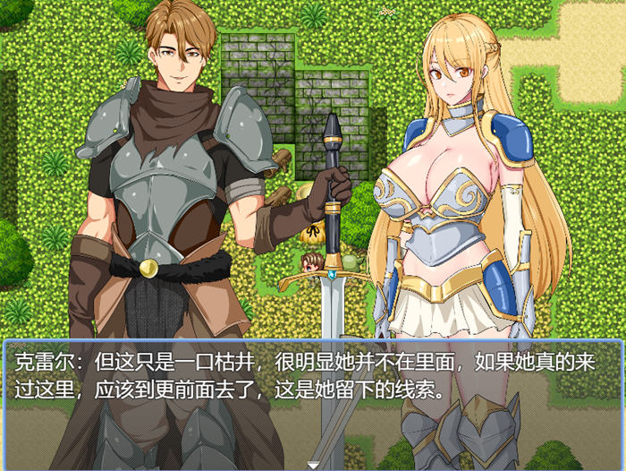 1729996003500244.jpg 奥菲莉亚的困境 v1.0 官方中文版 国产RPG游戏 1.1G