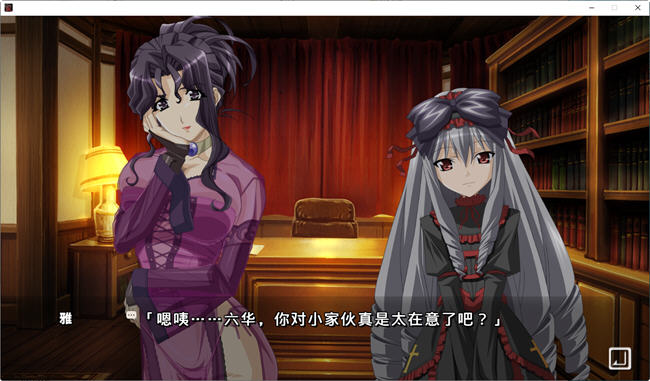 黑爱:一夜妻馆 HD高清重置AI汉化版 ADV游戏+全CG存档 2.3G