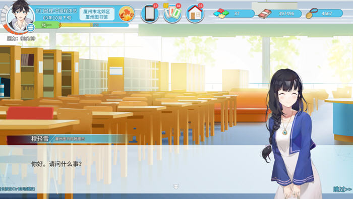 职场浮生记 v1.0.1 STEAM官方中文正式版 职场模拟游戏 1.6G