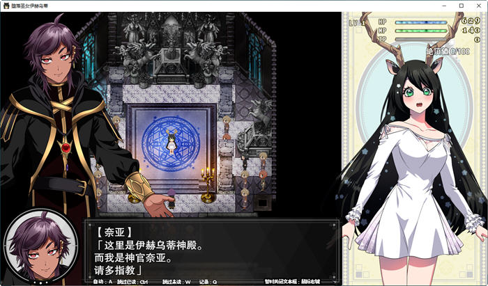 不良圣女伊赫乌蒂 v1.01 官方中文版 RPG游戏+全CG回想+CV 2.8G