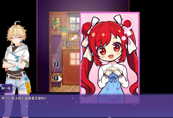 女装灵探梨一依(Sissy Detective Lily Yi) v0.1.4 官方中文先行版 RPG游戏1G