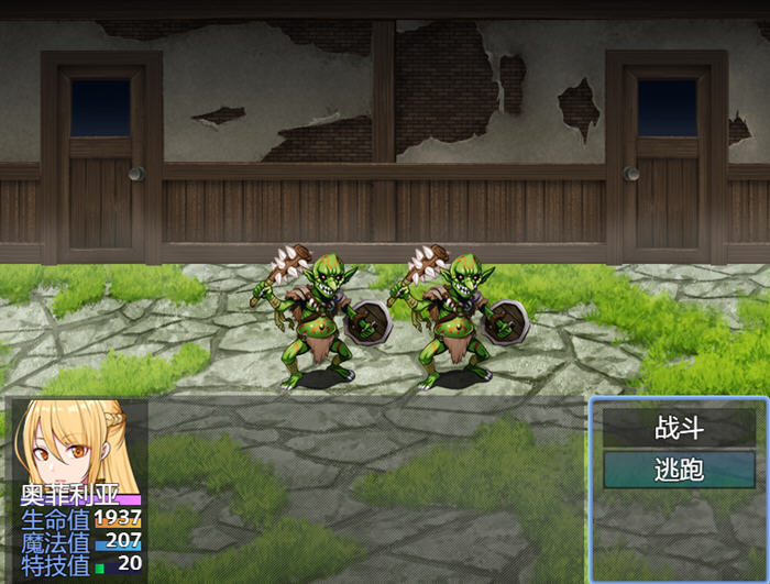 1729996003766979.jpg 奥菲莉亚的困境 v1.0 官方中文版 国产RPG游戏 1.1G