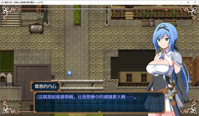 梦魇骑士:圣洁少女与堕落魔法 STEAM官方中文版 PC+安卓 RPG游戏 1.4G