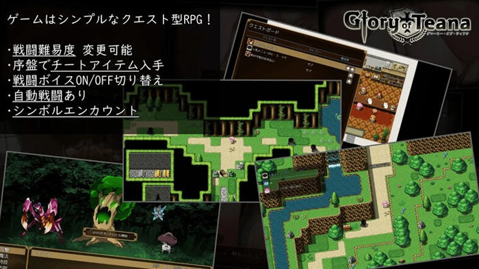 蒂安娜的荣耀 v1.01 DL官方中文版 爆款RPG游戏 1.1G