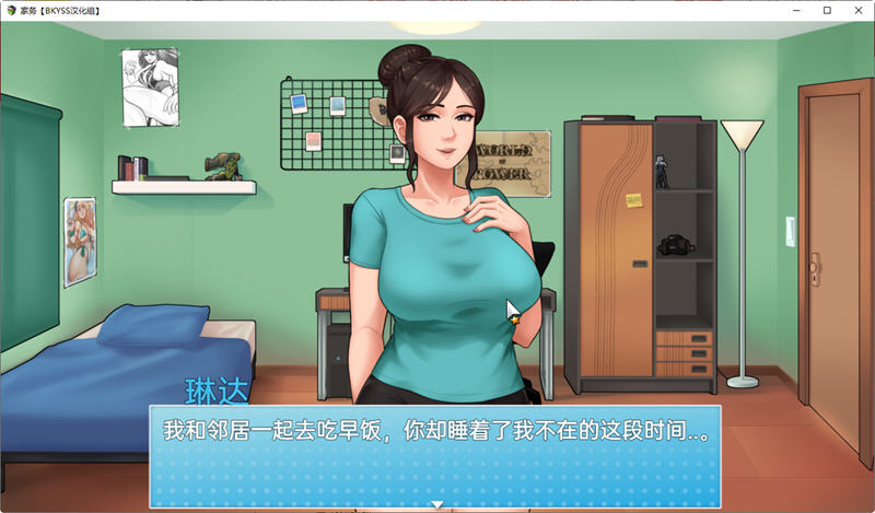 家务(House Chores) v0.20.1 精翻汉化版 PC+安卓 动态RPG游戏 3.1G
