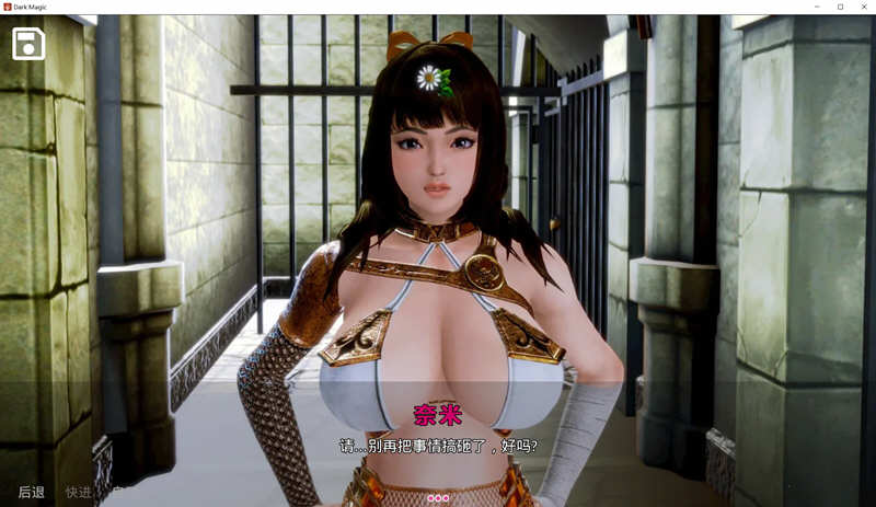 黑魔法(Dark Magic) v1.7.5 汉化版 PC+安卓 动态SLG游戏&更新 7.8G