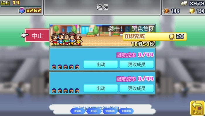 1735873217564055.jpg 前进!!英雄战队物语 v2.30 安卓中文修改版 经营模拟游戏 100M