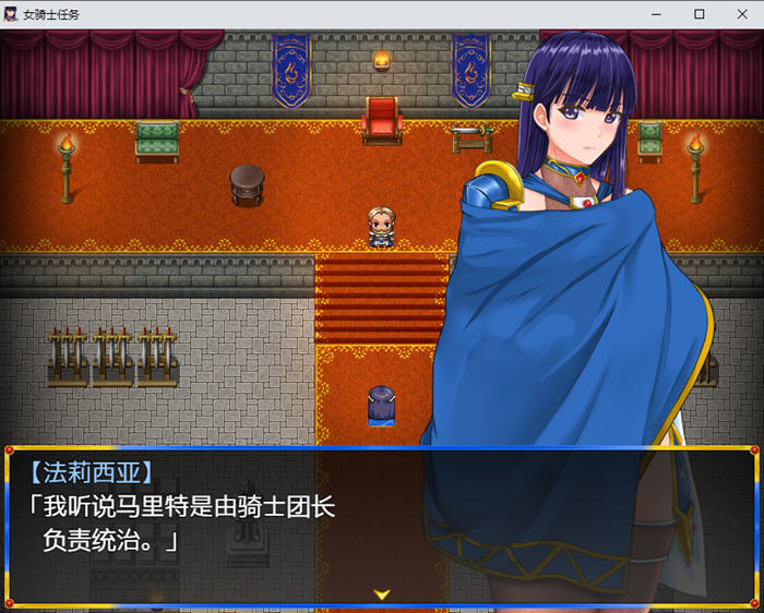 1734495497761123.jpg 淑女骑士的任务 v1.2 内置AI汉化版 PC+安卓 RPG游戏 1.8G