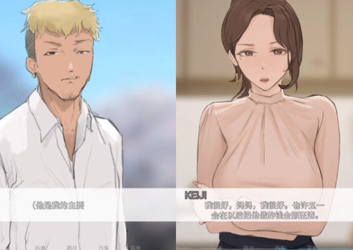 四季(Four Seasons) v0.6 精翻汉化最终版 PC+安卓 SLG游戏神作 900M