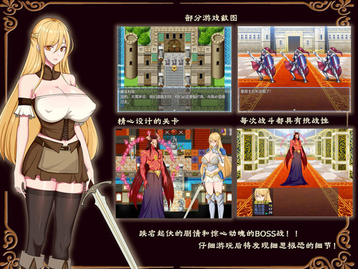 1729996003910835.jpg 奥菲莉亚的困境 v1.0 官方中文版 国产RPG游戏 1.1G