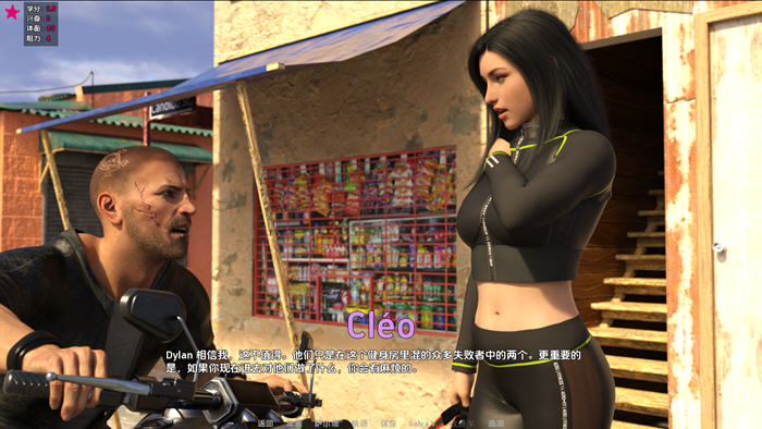 1734495160850190.jpg 生命之舞(The Dance of Life) v1.1.3.4 汉化版 PC+安卓 动态SLG游戏 3.6G