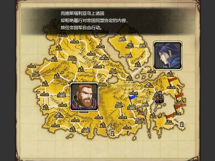 1735788736151793.jpg 维斯塔利亚传说:亡国骑士与星辰巫女 官方中文版 策略战棋游戏 700M