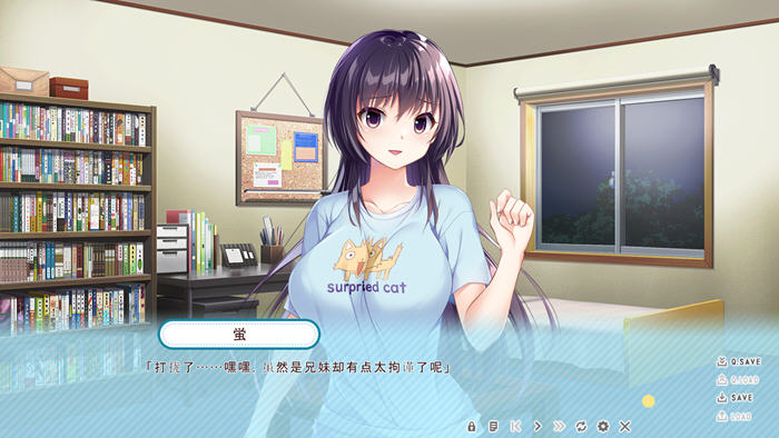 1735271009522289.jpg 幸乃下萤的恋青日和:与义姐的秘密同居 v1.0 AI汉化版 ADV游戏+存档1.2G