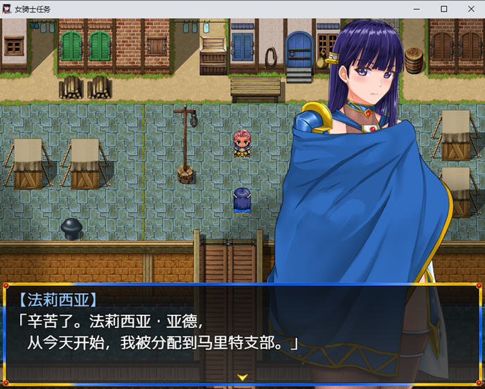 1734495497297867.jpg 淑女骑士的任务 v1.2 内置AI汉化版 PC+安卓 RPG游戏 1.8G