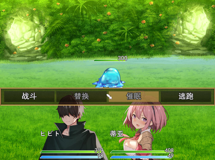 魅梦任务:恶女神启蒙王道RPG v1.4 AI汉化版 RPG游戏 1.4G